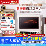 美的（Midea）小滋味2.0微烤炸一体机 彩膜触控变频平板顶部烤管热风微波炉电烤箱空气炸一体2026新款F15