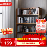 安尔雅书架落地多层楠竹简易书柜置物架储物收纳架 4层70