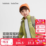 巴拉巴拉童装儿童外套男童女童宝宝2026春秋新款摇粒绒抗静电亲子装上衣潮