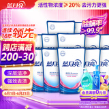 蓝月亮深层洁净洗衣液袋装 自然清香 500g*12 补充装 高效除螨 强效去污