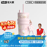 世大家明星同款极光保温杯女士水杯送女朋友老婆生日礼物大容量吸管杯子