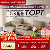 顾家家居（KUKA）智能零靠墙电动功能头层皮沙发客厅6196大咖全皮2.77M带几燕麦色