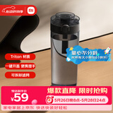 米家便携tritan水杯 大容量运动塑料杯子 耐高温男女士茶杯 600mL黑色