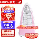莫森（MOSEN）MS-30机械节拍器 钢琴小提琴吉他古筝调音器通用节奏节拍器 粉色