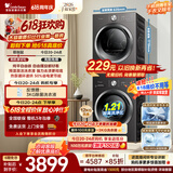 小天鹅（LittleSwan）【价保618】洗烘套装 12KG大容量 滚筒洗衣机全自动+热泵式烘干机 TG12V28T+28T一级能效 以旧换新