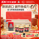 正官庄人参 红参原装进口6年根高丽参膏240 提高免疫力端午节礼盒送父母