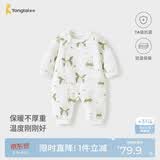 童泰（TONGTAI）婴儿连体秋冬宝宝保暖衣服夹棉哈衣爬服绿色80cm