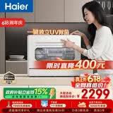 海尔（Haier）【价保618】小海贝白小型家用洗碗机台式73升大容量高温+UV除菌洗消一体智能开门速干ETW8586BBU1