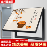 柳莺花燕轻奢电表箱装饰画新中式配电箱餐厅挂画免打孔电闸箱开关遮挡壁画 RY-万事吉祥 60X40遮挡50X30表箱