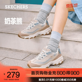 斯凯奇（Skechers）奶茶熊QQ豆乳夏季女鞋潮流复古老爹鞋舒适增高运 玫瑰红色/ROS 37.5 尺码偏大，建议选小半码