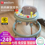 YEESOOM英式婴儿学步车防侧翻宝宝多功能儿童助步车6-18个月手推音乐玩具 3C认证26款（音乐版-智能锁七档）薄荷绿-速发 升级版