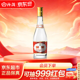 汾酒黄盖玻汾 清香型白酒 53度 475mL 单瓶装 纯粮酒 端午节囤货