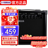 雅马哈（YAMAHA）GA15II 吉他音箱 电吉他 木吉它 贝斯音响 多功能便携款