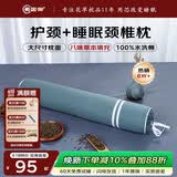蜀国御八味草本圆柱颈椎枕头荞麦壳决明子舒适睡眠糖果枕单人硬枕成人