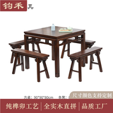 钧禾 老榆木八仙桌中式正方桌全实木方餐桌一桌四凳茶桌明清古典茶台 八仙桌1件+条凳4件 90cm