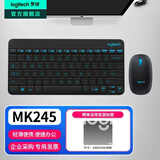 罗技（Logitech）MK245 NANO无线键盘鼠标套装电池款紧凑型键盘10米覆盖台式笔记本电脑商务办公无限键鼠套装 【MK245】黑色