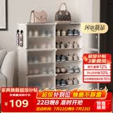 安尔雅超薄鞋柜门口简易鞋架玄关多层防尘收纳架树脂组装柜 双列6层
