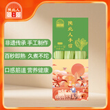 陕北人手信营养蔬菜面手工空心挂面龙须面菠菜面速食面条420g陕西手工挂面