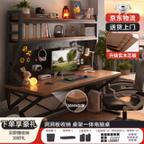 全品屋电脑桌台式电竞桌带收纳书桌学习桌置物书架洞洞板组合一体办公