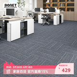 柏能商用办公室地毯酒店会议室大面积拼接方块地毯50x50cm36片装线灰