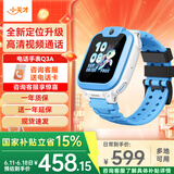 小天才电话手表Q3/Q3A/N5【现货速发】GPS精准定位视频通话长续航运动防水儿童智能电话手表学生礼物 Q3A 淞蓝（ W2223BC） 【咨询客服享好礼】