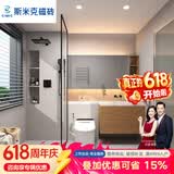 CIMIC 斯米克瓷砖 厨房墙砖浴室卫生间地砖工业风仿古哑光防滑银星系列 灰色加工成 298x298【含4片】 整箱发货