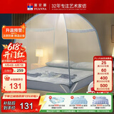 富安娜 家用蚊帐 防摔蒙古包蚊帐 双开门 1.8x2米床 蓝色 【加密网眼】