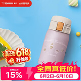 象印（ZO JIRUSHI）随身保温杯迷你便携男女士水杯子儿童304不锈钢杯子送礼物SP24