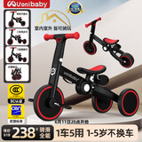 uonibaby品牌授权儿童三轮车脚踏车1-3-6岁宝宝儿童车遛娃神器平衡车手推 3C认证26款（波多尔红-基础版）1到7岁 升级版