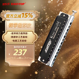 东方鼎（EAST TOP）半音阶口琴12孔48音初学金色梦想者T12-48K 