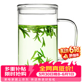 雅集豪饮杯玻璃杯办公室 耐热大容量水杯 男士带盖泡茶杯子850ml
