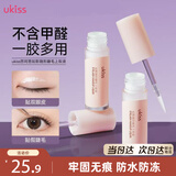 悠珂思（ukiss）假睫毛胶水5ml 速干0刺激无甲醛美睫双眼皮透明持久定型礼物
