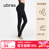 ubras【特卖】弹力高腰美腿收腹打底裤袜抗菌黑丝连裤袜丝袜女 踩脚连裤袜-黑色 1条 M