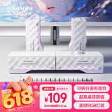 COLORFIRE电脑音响音箱 家用桌面台式机笔记本游戏音箱 RGB炫酷灯效 可拆分体式音响 白色 FS-D2101
