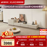 顾家家居（KUKA）茶几简约岩板客厅轻奢茶几电视柜圆形茶台DS7113T 潘多拉茶几角几组合+新月白电视柜+斗柜