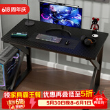 雅美乐电脑桌电竞桌子工作台长条桌 简易台式电脑桌家用办公桌床边桌子