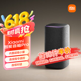 小米（MI）Xiaomi智能音箱音响Pro 超级小爱智能音箱音响 小米15Ultra&SU7Ultra发布会 高保真蓝牙音箱音响