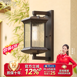 圣德艺户外壁灯新中式庭院防水简约别墅大门口室外楼梯走廊过道灯阳台灯 接电款-总高35cm咖啡色+10瓦