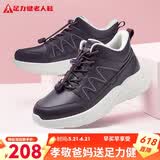 足力健中老年冬季加绒爸妈鞋轻快轻便保暖鞋25932021J 绛紫-女款 41