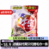 西部风牛窝窝料鱼饵野钓底窝料钓鱼打窝料颗粒 牛窝青鲤1200g