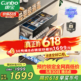 康宝（Canbo）120L磐石PRO三层不锈钢消毒柜嵌入式家用高温烘干奶瓶二星热风巨量消毒碗柜政府补贴XDZ120-V8
