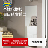 宜家（IKEA）BLODLONN布鲁隆镜子全身镜宿舍穿衣镜化妆镜挂墙贴墙 镜子30x30cm