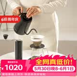 泰摩手冲咖啡壶套装礼盒 温控壶咖啡秤磨豆机咖啡具节日礼物轻奢生日