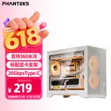 追风者（PHANTEKS）XT M3小旋风MATX白色侧透散热台式电脑小机箱(360水冷位/遮线盖板/支持背插/Type-C)