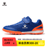 卡尔美（KELME）儿童足球鞋魔术贴免系带碎钉TF透气学生球鞋6873003 宝蓝 30
