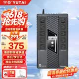 宇泰ups不间断电源 800VA/480W 在线互动式兼容NAS自动关机稳压续航备用电源 OVERTOP系列-Defender800