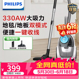 飞利浦（PHILIPS）卧式吸尘器家用清洁机强劲大功率大吸力吸灰吸尘XB2023/81宠物家庭适用