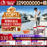 雨虹防水 楼顶屋顶防水补漏材料耐高温防晒 可外露灰18kg+2kg