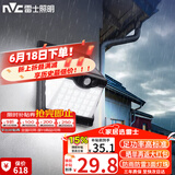 雷士（NVC）太阳能灯壁灯感应户外家用庭院灯农村室外LED投光灯光控+人体感应
