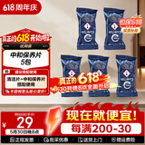 FUJEE Rational德国乐信莱欣诺蒸烤箱清洁药片去污除垢清洁片中和片保养片去除油污德国原装进口 乐信莱欣诺蒸烤箱清洁去污药片5片